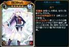 定規ちゃん