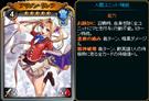 アリソン・クレア