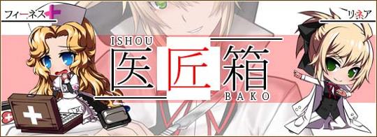 泉龍箱