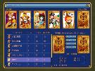 ドニーカードシステム