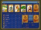 ドニーカードシステム