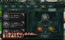 天地開闢