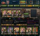 三国志カードウォーズ