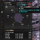 「ドラゴン育成」の変換画面