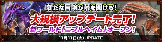 新マップ「タイニア」