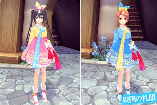 異国の礼服(女性用)BOX