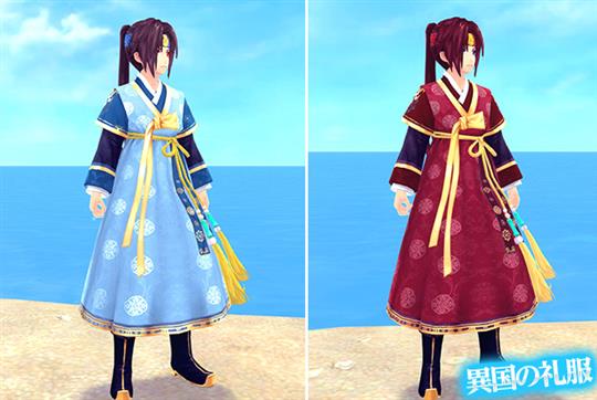 異国の礼服(男性用)BOX