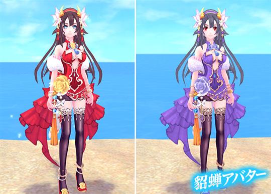 貂蝉アバター
