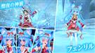 聖夜の神狼・フェンリル