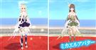 ミカエルアバター