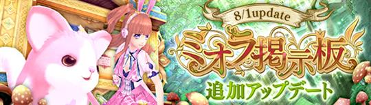 失われた妖精の城
