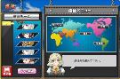 遠征