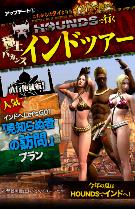 COOP(PvE)ミッション「見知らぬ者の訪問」開放