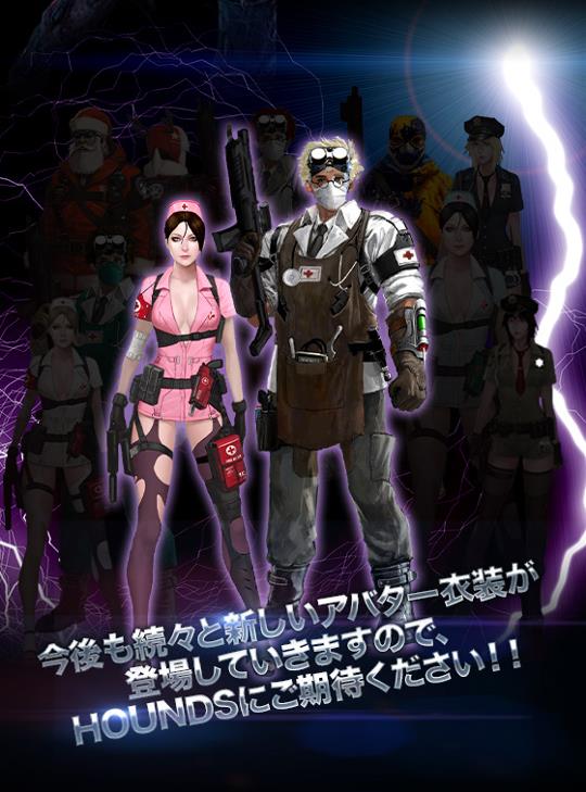 アバター衣装
