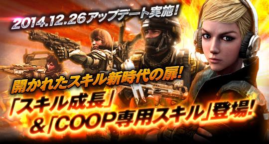 スキル成長システム実装