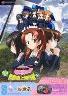 第五次秋葉原上陸作戦です!