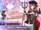 サラ=ムーン・シエル