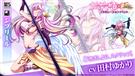 ジブリール