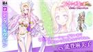シンク・ニルヴァレン