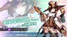 アストリッド・リンネ/></a><br />
・アストリッド・リンネ<br />
CV: 高柳知葉さん<br />
イラスト: 木塚カナタさん<br />
<br />
社員紹介:<br />
魔法士の家系に生まれ、魔法士としての英才教育を受ける。魔法学校在学中だが、現在は休学。クロムウェル研究所副所長として、多忙な毎日を送っている。<br />
性格は超ポジティブ。天真爛漫、明朗快活、くよくよしない振り返らない。一見大雑把な性格に見えるが、鋭い観察眼と細やかな神経を持つ。<br />
空を飛ぶことが大好きで、いつか魔導機関式飛空艇を作りたいと夢見ている。飛行魔法も得意で、愛用の魔導機関式箒「クラウドテイル・改」で自在に空を飛び回っている。<br />
<br />
<a class=