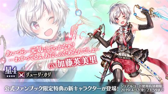 かんぱに☆ガールズ 公式ファンブック2