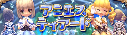 パートナークエスト~マレンダ&バート~