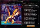 強力なレジェンド武器