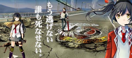V.D.-バニッシュメント・デイ-正式サービス開始