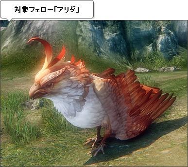 アリダ