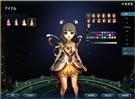 ピュア