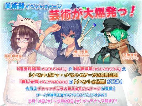 芸術が大爆発っ！