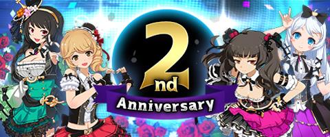 ソウルワーカー2周年記念イベント