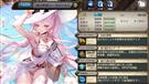 [夏姿]エーゼルワルト