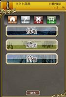 新規カテゴリー