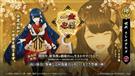 クシナダヒメ