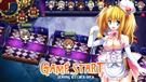 ゲームスタート画面