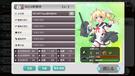 りっく☆じあ~す