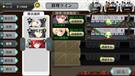 りっく☆じあ~す