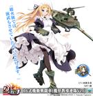 16式機動戦闘車(機甲教導連隊Ver)