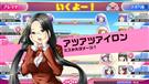 ゴクジョッ。～奪！パンツこれくしょん～