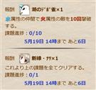 課題例