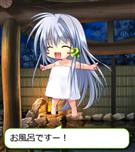湯けむり妖怪慕情