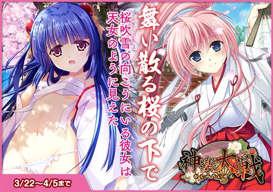 舞い散る桜の下で