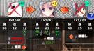 進化リニューアル