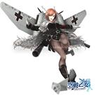 He219ウーフー イルゼ