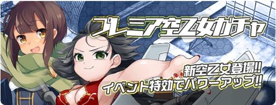 カワイイグランプリ