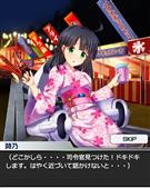[攻]★5 SH-60J 詩乃
