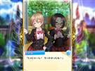 スクールさーばんつ!