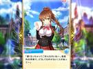 スクールさーばんつ!
