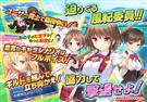 スクールさーばんつ!